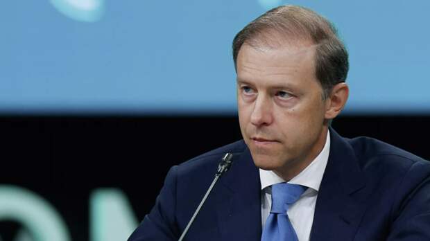 Мантуров анонсировал развёртывание РОС с 2028 года
