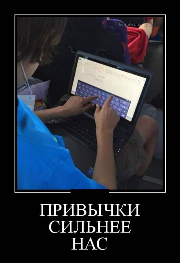 Демотиваторы (30 фото)