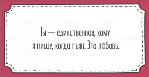 20 открыток для тех, кому надоели эти ваши нежности (20 фото)