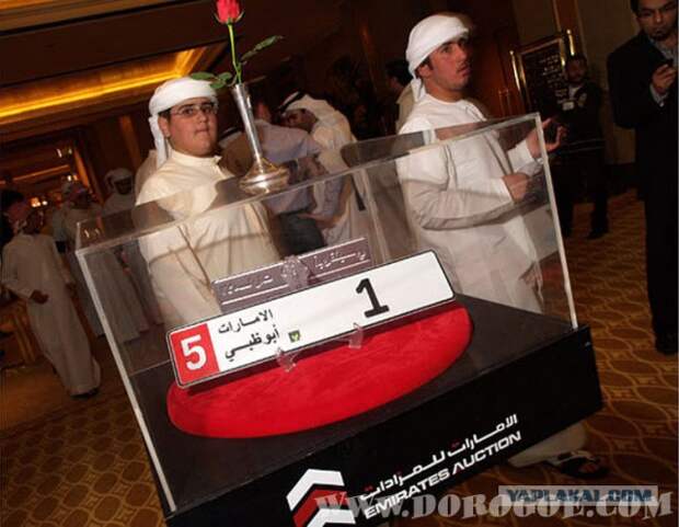 Ещё раз о "красивых номерах"