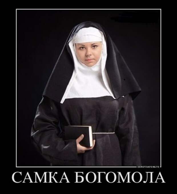 Демотиваторы, фразы с юмором.