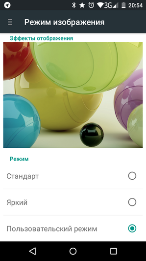 Настройка MiraVision