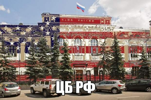 Пришла пора переписывать Конституцию РФ?