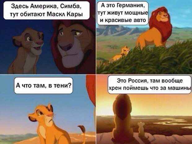 25.  авто, автоприколы, приколы