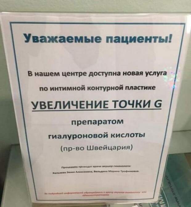 Картинки, юмор, приколы