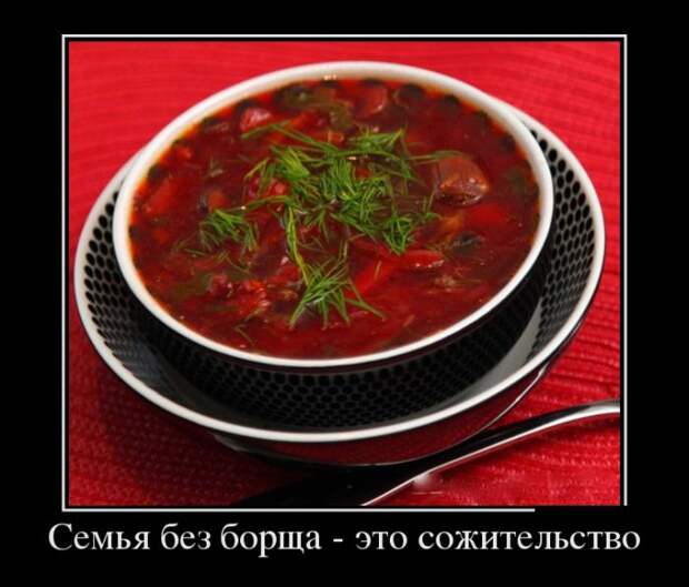 Демотиваторы демотиваторы