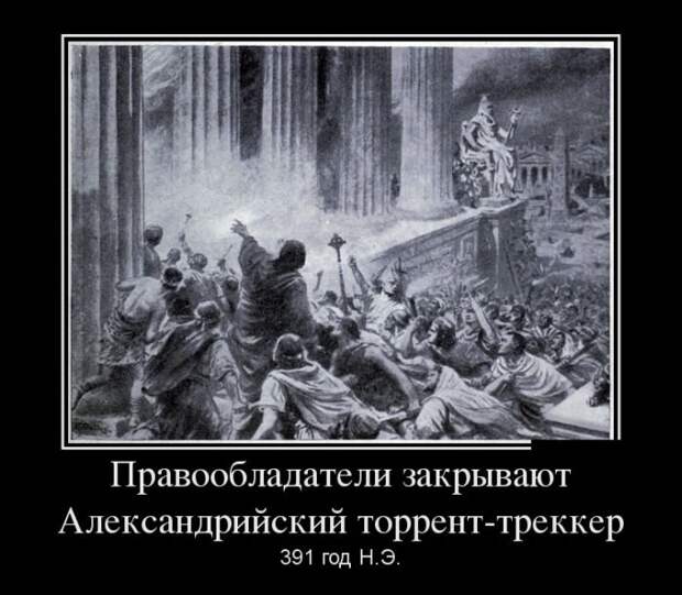 Демотиваторы про физику, золото и модель общественного поведения Демотиваторы про физику, золото и модель общественного поведения