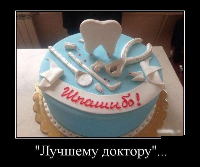 Демотиваторы (30 фото)