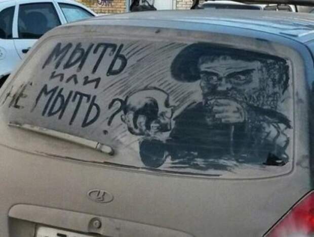 Автоприколы на Бугаге (26 шт)