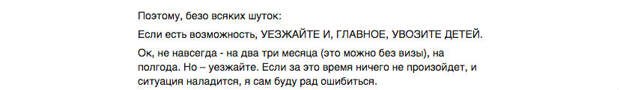пост