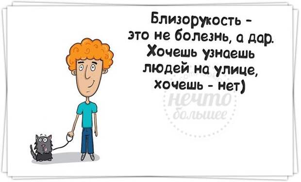 Молодожёны! Прежде чем бежать в ЗАГС, поклейте вместе обои (картинки с позитивными фразочками)