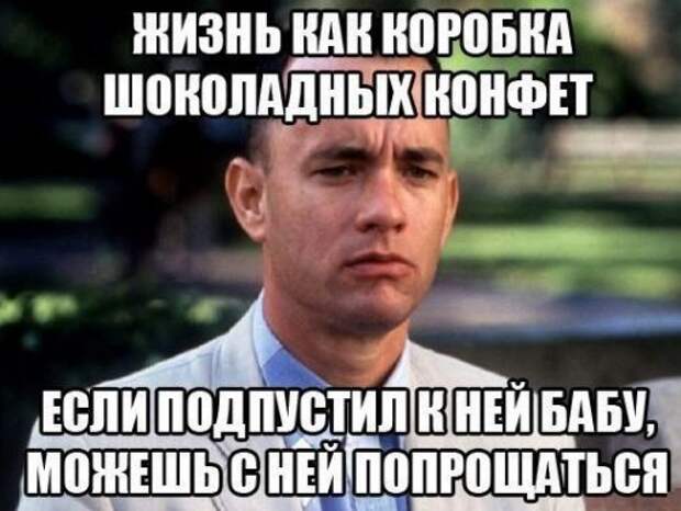 Весёлые фотомемы. Позитивная подборка Весёлые фотомемы. Позитивная подборка