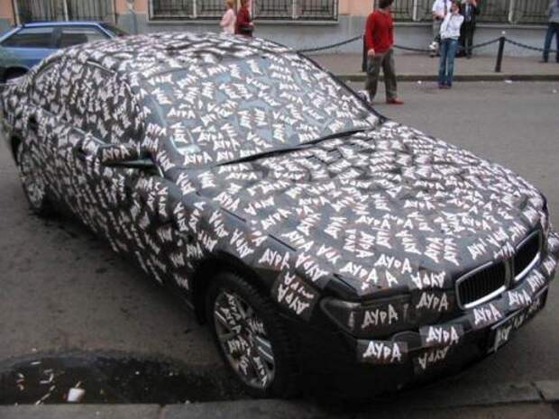 Месть за неправильную парковку авто, месть, парковка