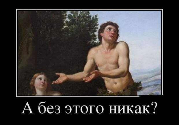 Демотиваторы демотиваторы, прикол, смех, юмор