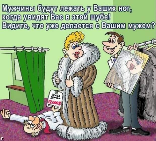 КАРИКАТУРЫ