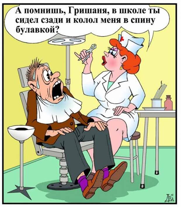 Разные и разнообразные карикатурки Разные и разнообразные карикатурки