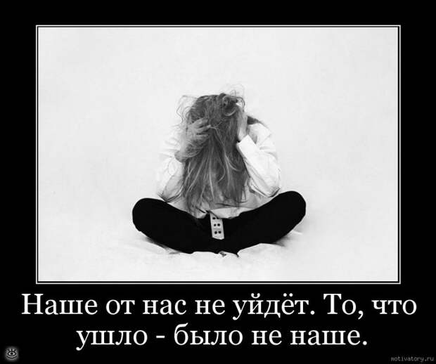 Особые осенние демотиваторы 16