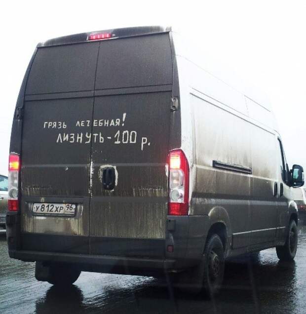 Прикольные надписи на машинах креатив.автомобили, надписи, надпись