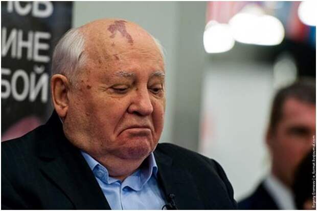 Михаил Горбачёв