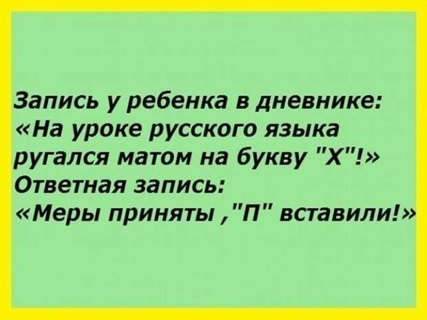 Яндекс-картинка.