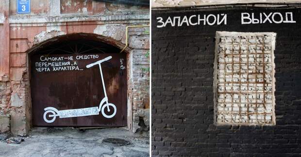 Картинки по запросу Художник из Харькова выплескивает людские переживания на стены города