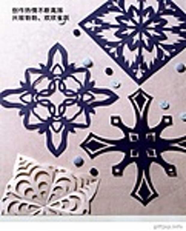Сolorful cut - paper art 1