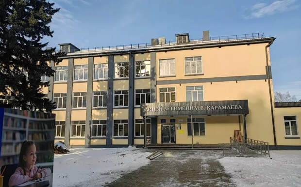 Лицей №1 в Горно-Алтайске готовят к встрече с учениками после долгого капремонта