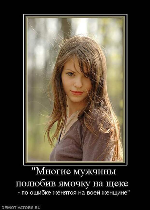 Демотиваторы демотиваторы, юмор