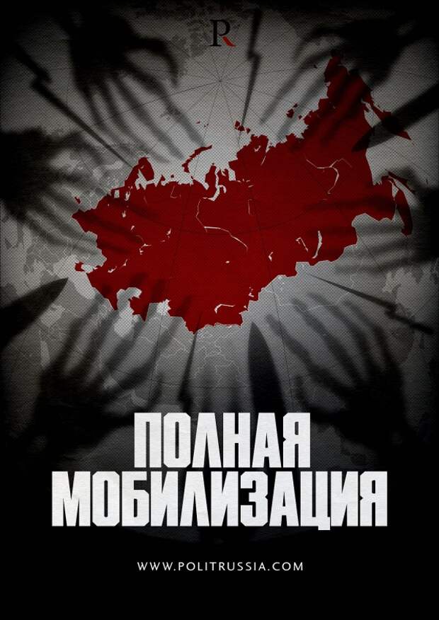 Сможет ли Россия остановить новую мировую войну? 