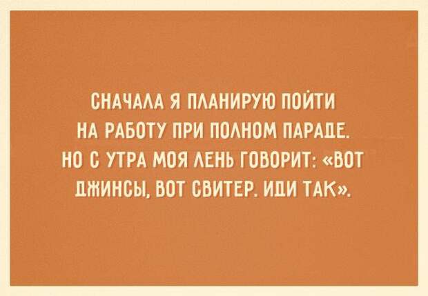 Открытки, которые поймет каждая женщина Открытки, которые поймет каждая женщина женщины, открытки, юмор