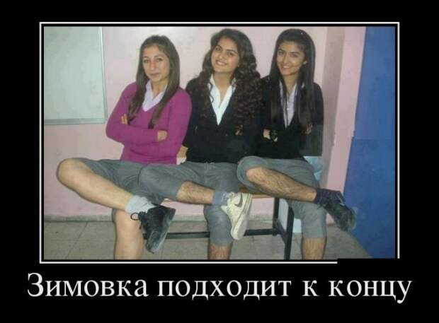 Демотиваторы Демотиваторы демотиваторы, юмор