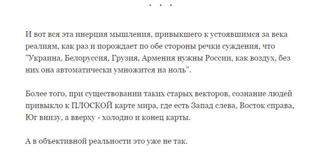 Лукашенко и его "интеграция": вот теперь уже точно приехали