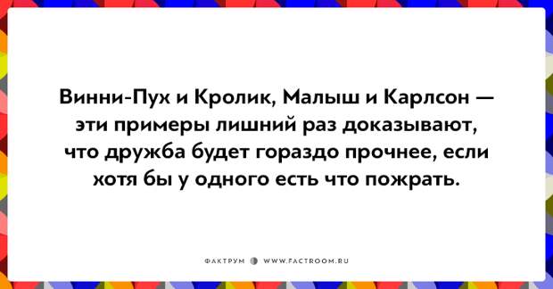 20 открыток о дружбе, которая с годами становится крепче
