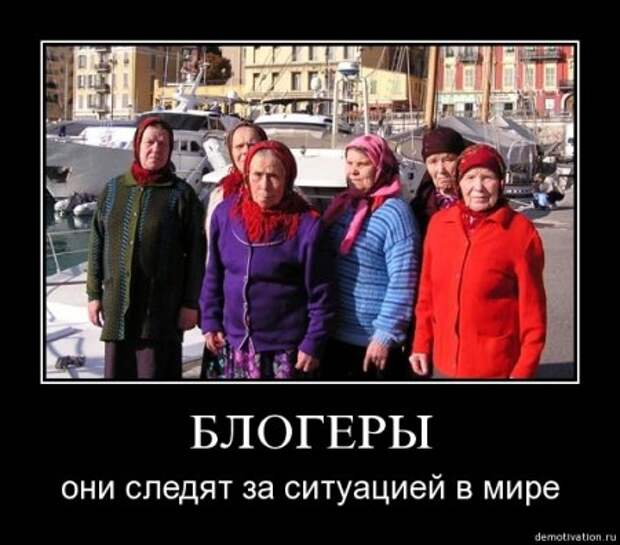 Демотиваторы- поулыбаться)