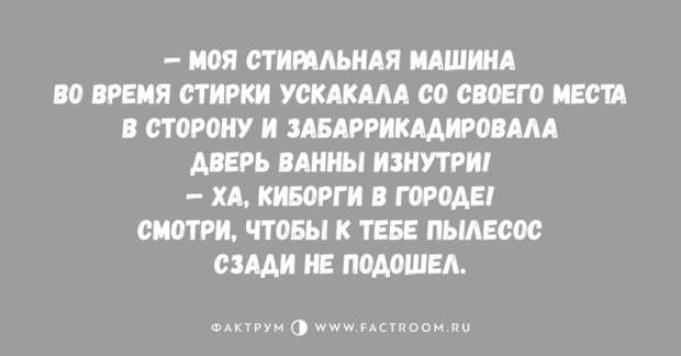 Десятка прикольных анекдотов, которую стоит прочитать немедленно