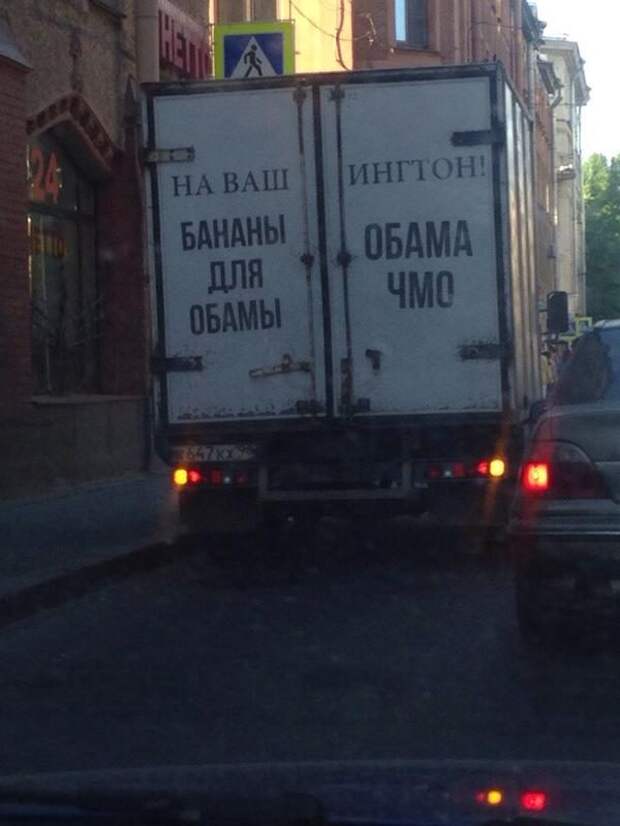 Автоприколы