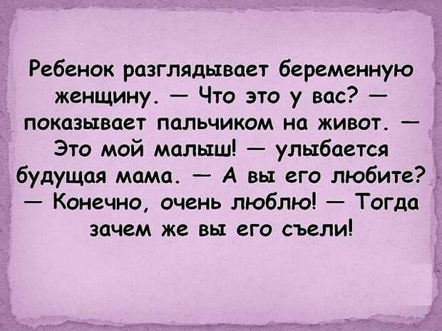 Смешные детские высказывания Смешные детские высказывания высказывания, дети