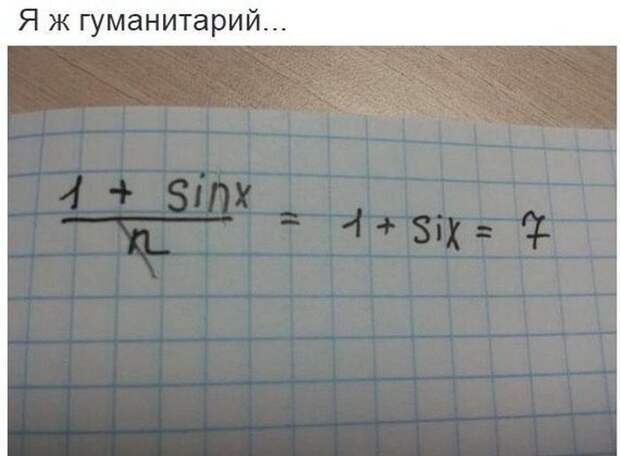 Прикольные картинки (107 фото)