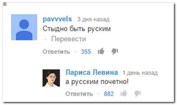Комментарии из соцсетей, над которыми можно посмеяться 7