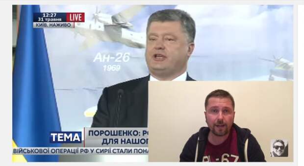 Анатолий Шарий:Тысячи флагов Порошенко и юмор о Жириновском Анатолий Шарий:Тысячи флагов Порошенко и юмор о Жириновском