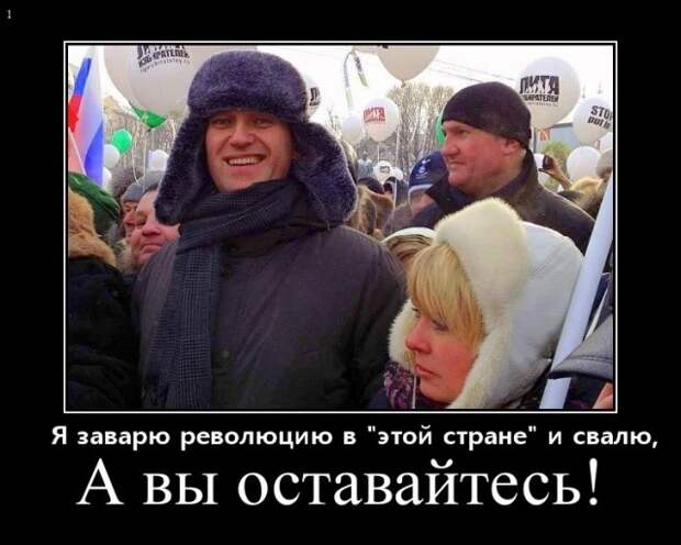 Новости: Невменяемая оппозиция… Или Дуракам закон не писан