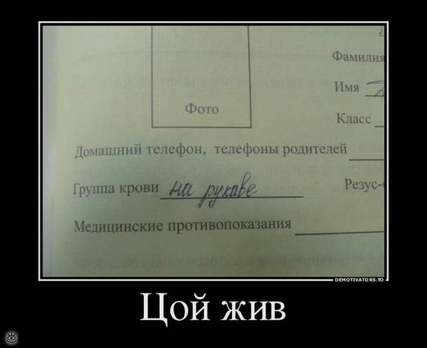 Демотиваторный позитив 26