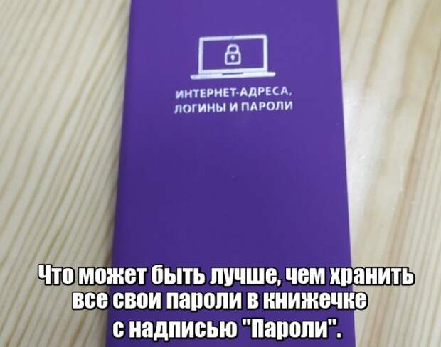 Подборка прикольных фото №2027 (41 фото)