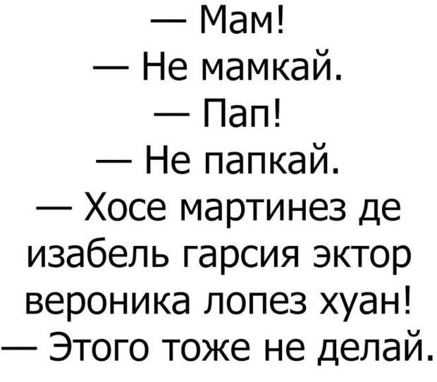 Sорошее настроение заказывали 13 уморительных анекдотов на все случаи жизни