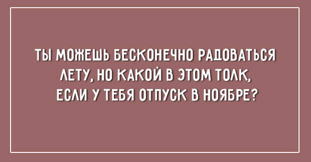 летние открытки