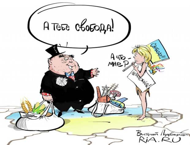 Как в 90-ые: Украина отдаст управление нацдостоянием западным менеджерам Как в 90-ые: Украина отдаст управление нацдостоянием западным менеджерам