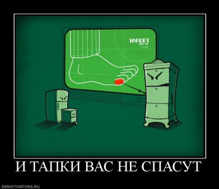 Демотиваторы, прикольные картинки, лучшие за неделю.