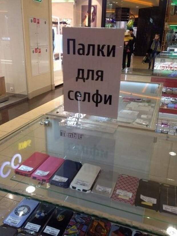 Прикольные надписи и объявления   надписи, объявления, юмор