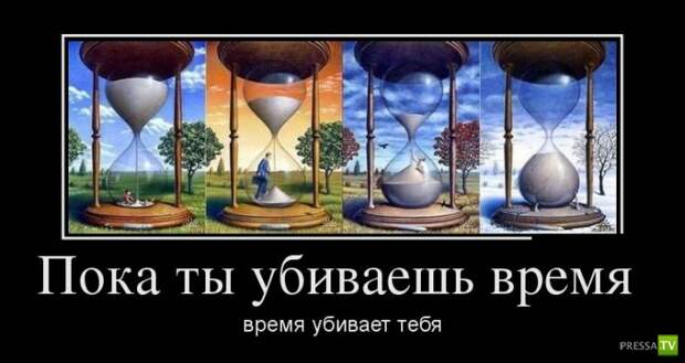 Демотиваторы на июль, часть 8 (28 фото) Демотиваторы на июль, часть 8 (28 фото)