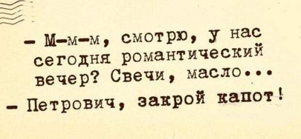 Автоприколы для поднятия настроения Автоприколы для поднятия настроения